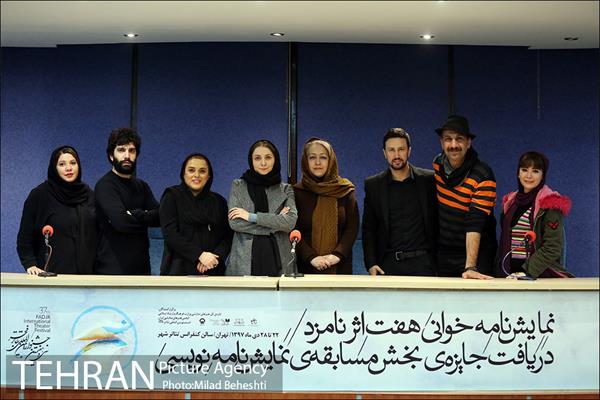 نمایشنامه خوانی سالی که دو بار پاییز شد 29