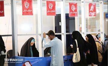 سی‌وچهارمین نمایشگاه بین‌المللی کتاب تهران 18