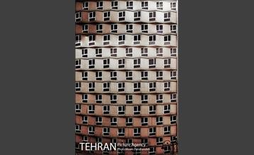 معماری شهری تهران 4