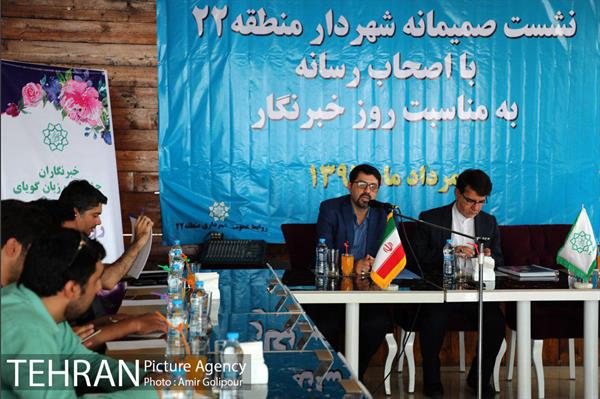 نشست صمیمی شهردار منطقه 22 با اصحاب رسانه 1