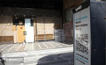 روز ملی سینما 8