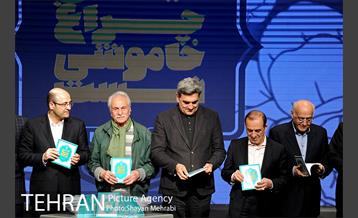 آیین "چراغ خاموشی نیست" با حضور شهردار تهران 28