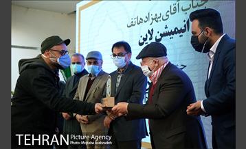 اختتامیه اولین جشنواره انیمیشن‌های یک دقیقه ای مترو 24