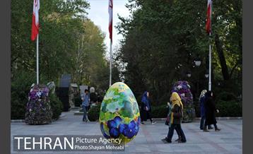 بوستان ملت 2