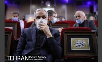 مراسم اختتامیه هفتمین دوره جشنواره جایزه تهران 43