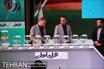 مراسم قرعه کشی لیگ برتر فوتبال 2