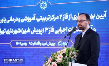 افتتاح فاز دوم مرکز تربیتی، آموزشی و درمانی یاورشهر ۹ 18