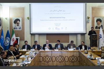 مراسم گرامیداشت روز جهانی «اسکان بشر» 24