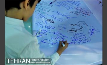 مراسم تجلیل از دانشجویان خانواده های ایثارگران شهرداری 7