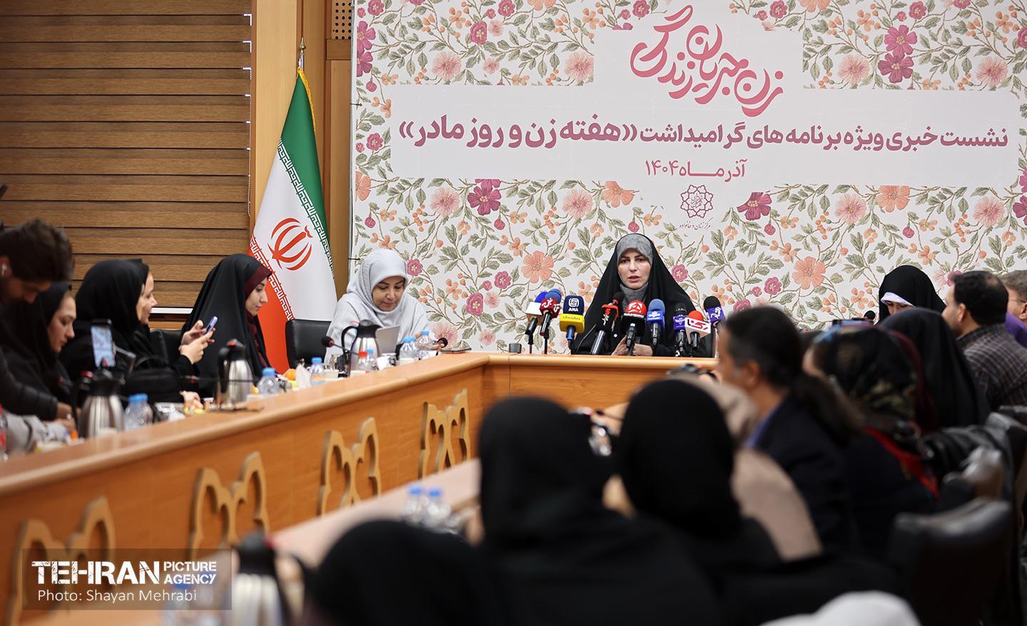 نشست خبری ویژه برنامه‌های گرامیداشت هفته زن و روز مادر 19