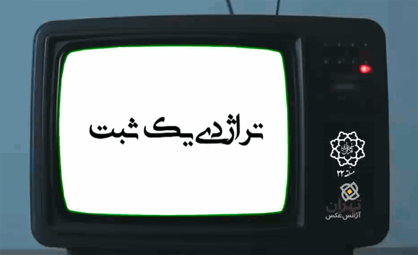 رسانه جدید