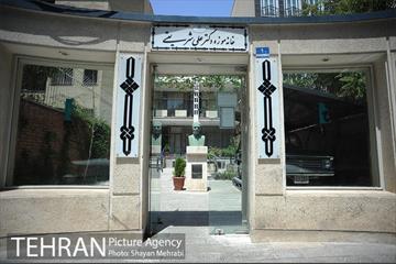 خانه موزه دکتر شریعتی 26