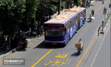 بی قانونی؛ تردد در خطوط بی آر تی 16