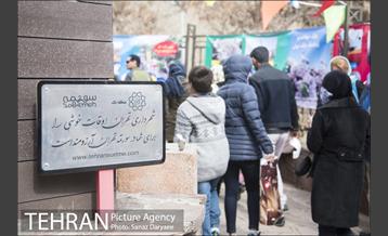 بوستان گلاب‌دره 10