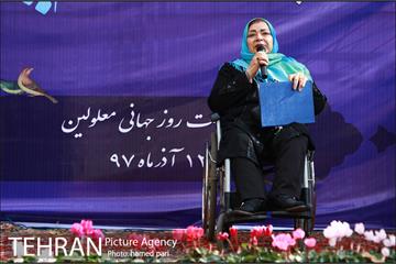 افتتاح بوستان مناسب سازی شده معلولین 5