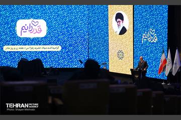 بزرگداشت مقام زن و مادر در برج میلاد 17