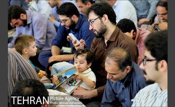 مراسم دعای عرفه در مصلی تهران 26