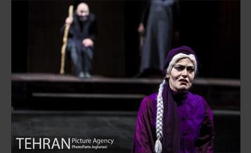 نمایش مهمانخانه پنج در 16