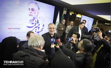 نخستین ویژه برنامه «ستارگان شهر» 9