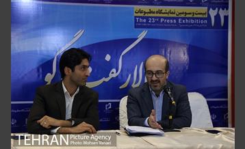 غرفه مرکز ارتباطات در دومین روز نمایشگاه مطبوعات 4