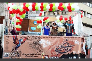 کارناوال شادی نوروز 101