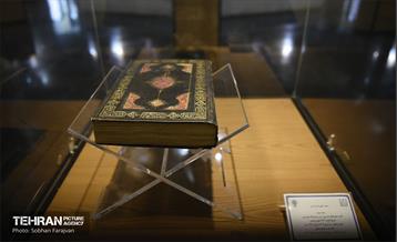 موزه ملی قرآن کریم 4