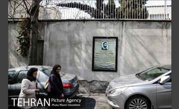 شهرنگار - محله اختیاریه 13