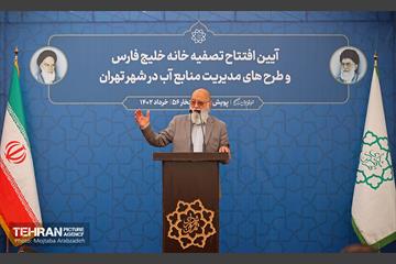 افتتاح تصفیه‌خانه خلیج فارس و طرح‌های مدیریت منابع آب در منطقه ۱۹ 13