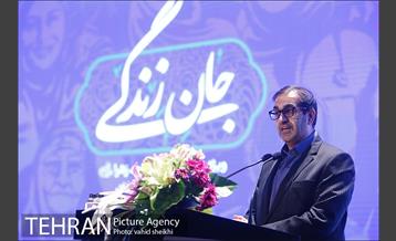 ویژ برنامه میلاد حضرت زهرا (س) 7