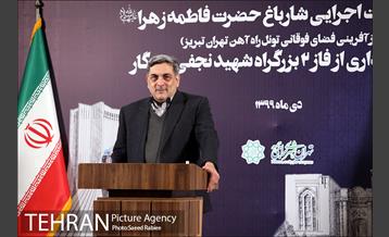 افتتاح شارباغ حضرت فاطمه (ع) و فاز دوم اتوبان نجفی رستگار  20