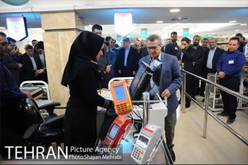افتتاح فروشگاه شهروند شعبه تهرانپارس 14