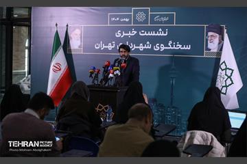 نشست خبری سخنگوی شهرداری تهران 31