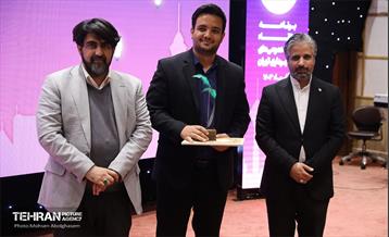 اختتامیه چهارمین دوره رویداد بارش 25