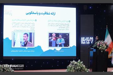دومین روز چهارمین دوره رویداد بارش 5