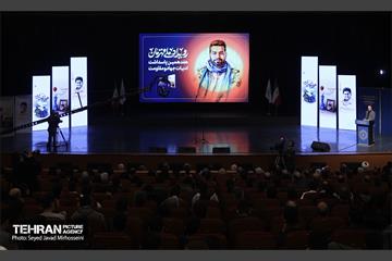 هفدهمین پاسداشت ادبیات جهاد و مقاومت 23