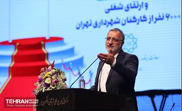 مراسم ارتقای شغلی ۶ هزار نفر از کارکنان شهرداری تهران 17