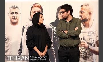 اکران خصوصی فیلم سینمایی من‎ 4