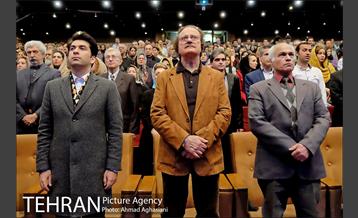 آیین افتتاح و اولین اجرای ارکستر شهر تهران 2