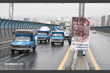 رزمایش کمک مومنانه به نیت ۲۴ هزار شهید پایتخت 1
