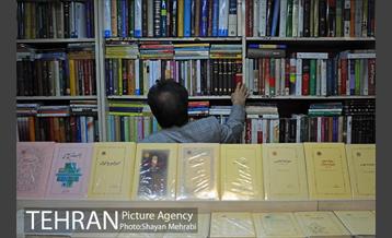 کتاب فروشی های میدان انقلاب 7