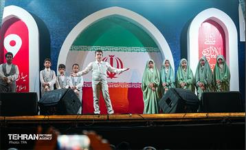 صد و نود و ششمین شب تجمع مردم تهران