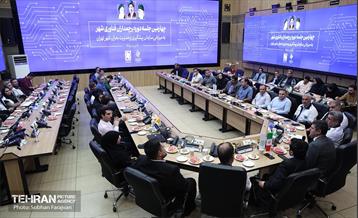 چهارمین جلسه دوره پرچمداران فناوری شهر  30