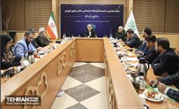 هفدهمین جلسه قرارگاه اجتماعی کلان‌شهر تهران 2