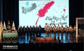 آیین تجلیل از ناشران آثار مادران و همسران شهید 32