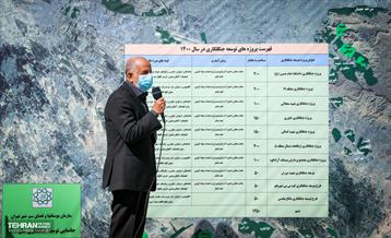 نهال کاری شهردار تهران و رئیس جمهور به مناسبت روز درختکاری 16