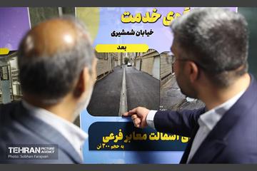 یک صدو هفتادو نهمین پویش امید و افتخار  18