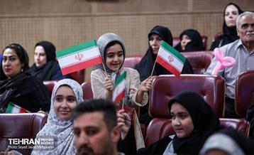 مراسم گرامیداشت روز سالمند