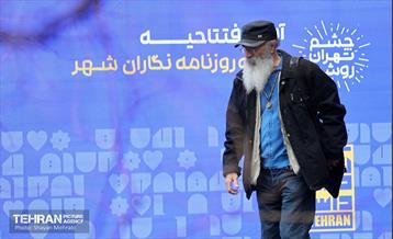 آیین بهره‌برداری از خانه روزنامه‌نگاران شهر 24