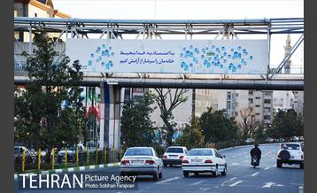 اکران طرح های آگاهی بخشی ویروس کرونا با محوریت نوروز 1