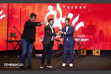 اکران مردمی اولین قسمت سریال «یزدان» 20